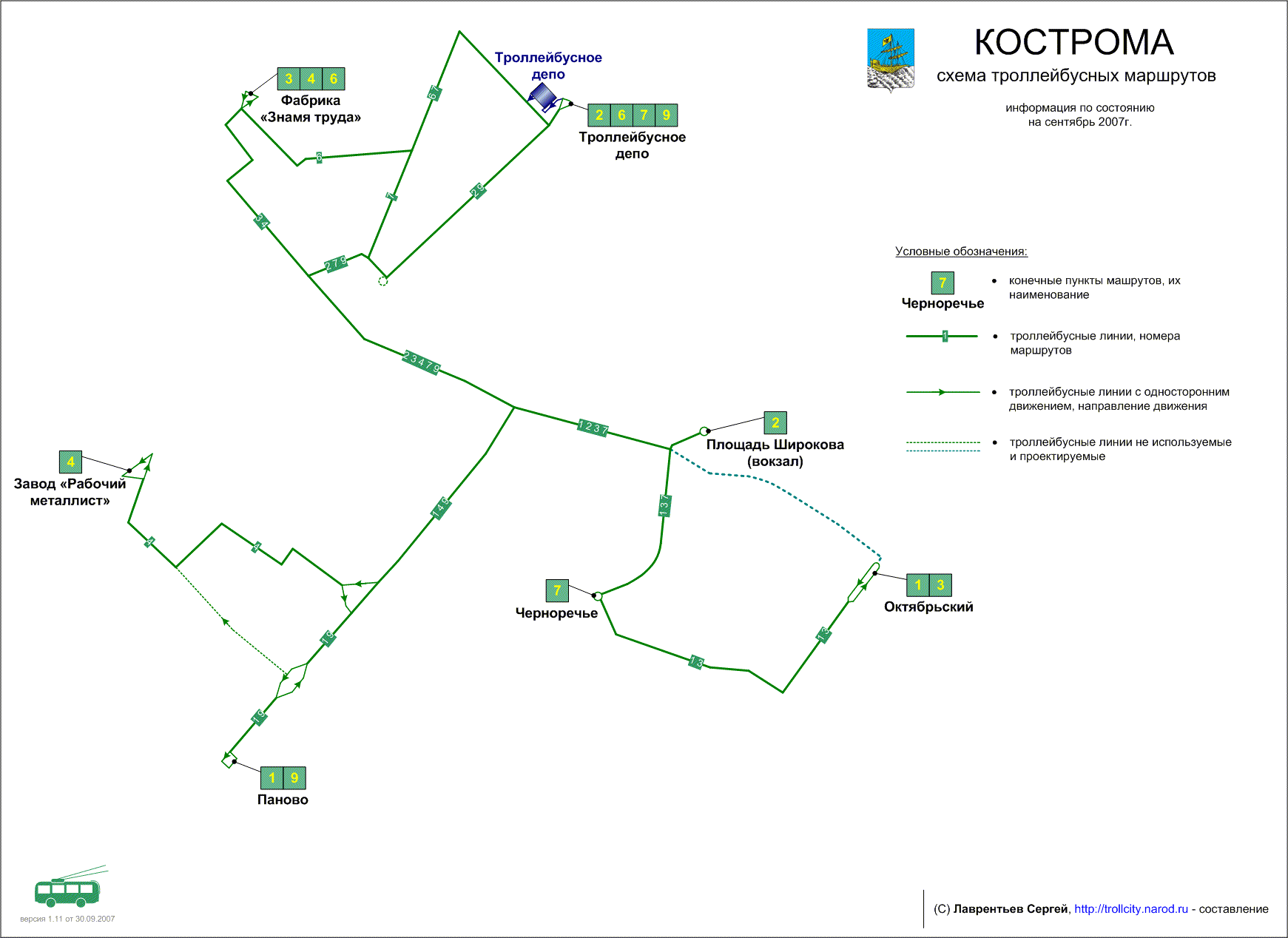 Фабричная маршрут. Схема троллейбусных маршрутов Кострома.